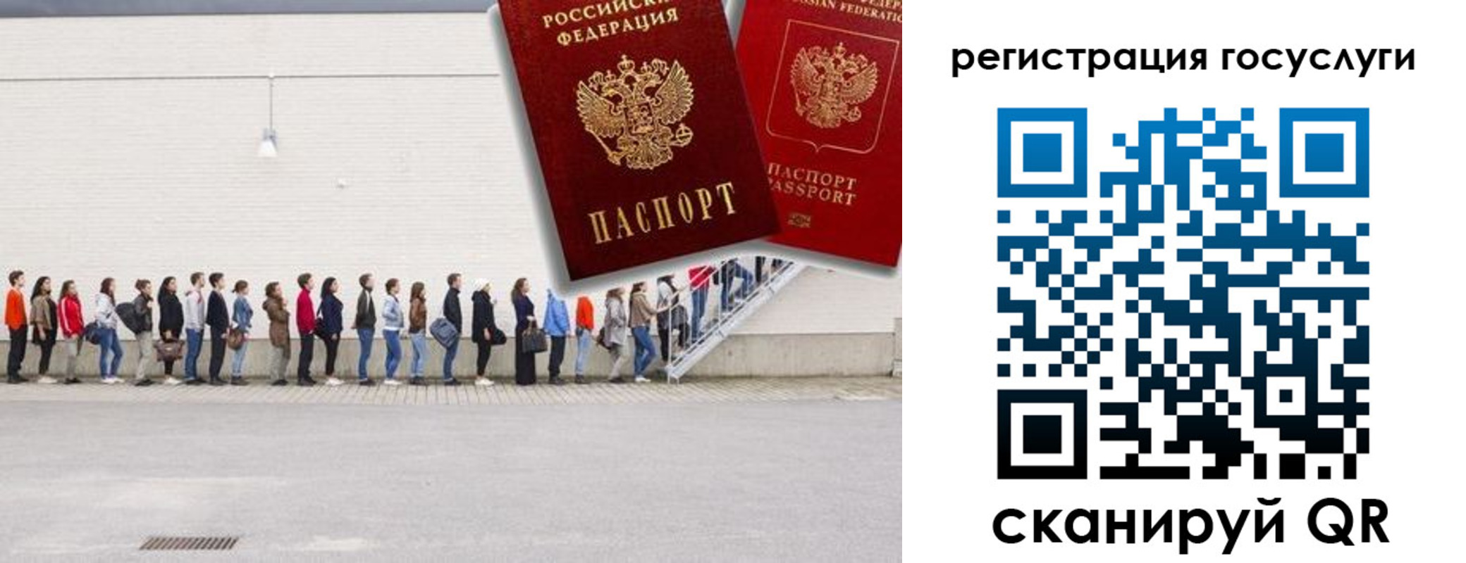 временная регистрация в Нязепетровске