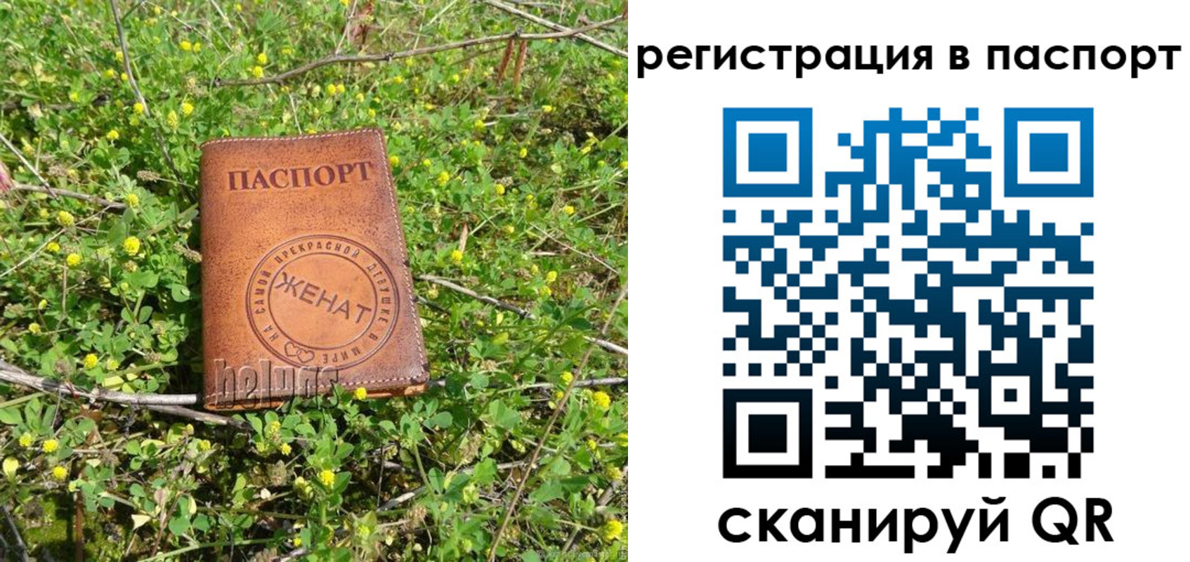 прописка для кредита в Нязепетровске