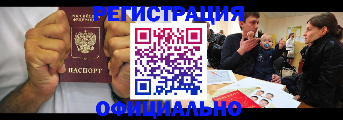 регистрация для дет. сада в Нязепетровске